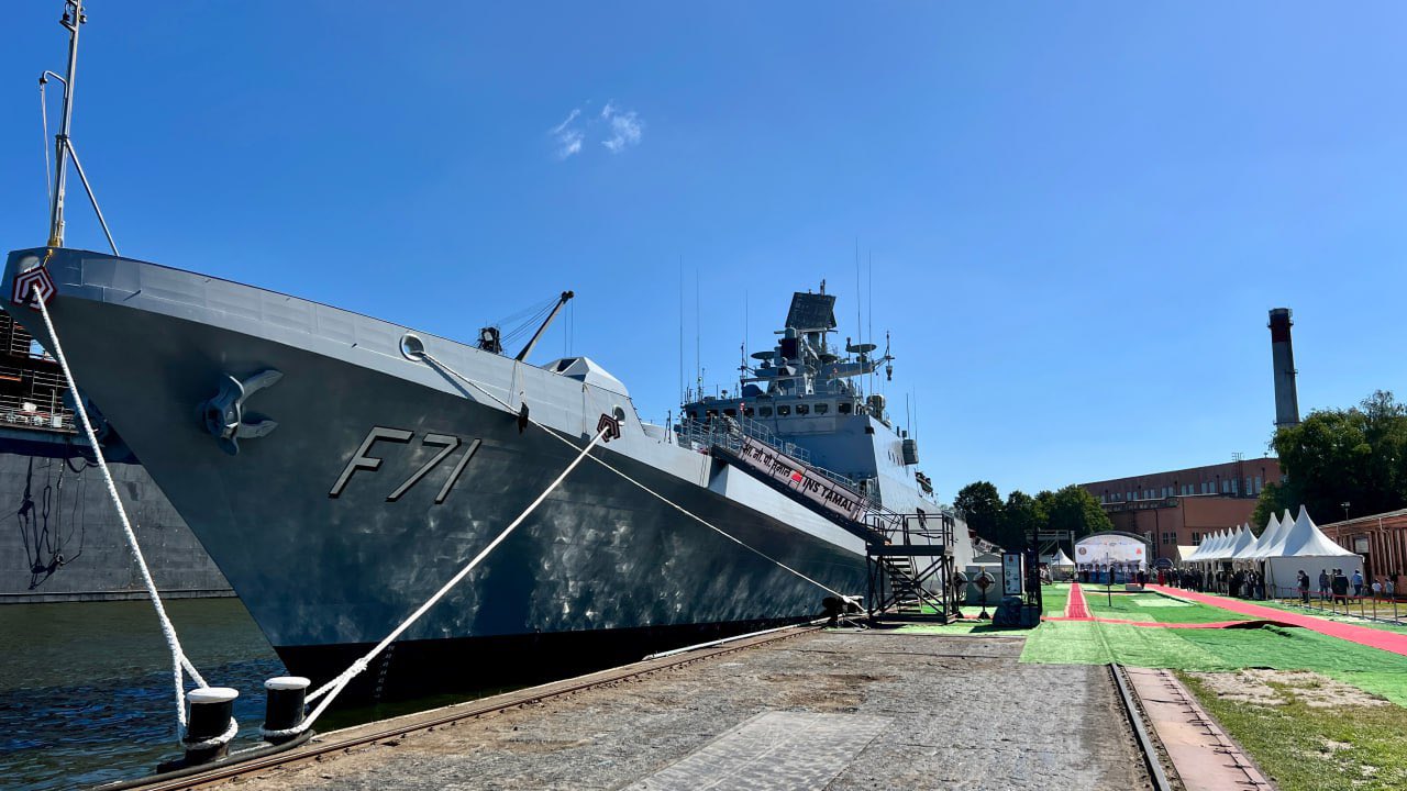 INS Tamal